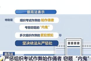 湖人VS猛龙常规时间最后4分钟罚球数19-0 2010年后联盟首次出现